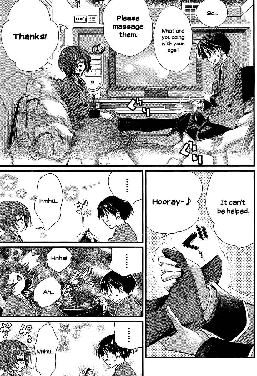 Page 21 Chapter 2 Ane Kurabe