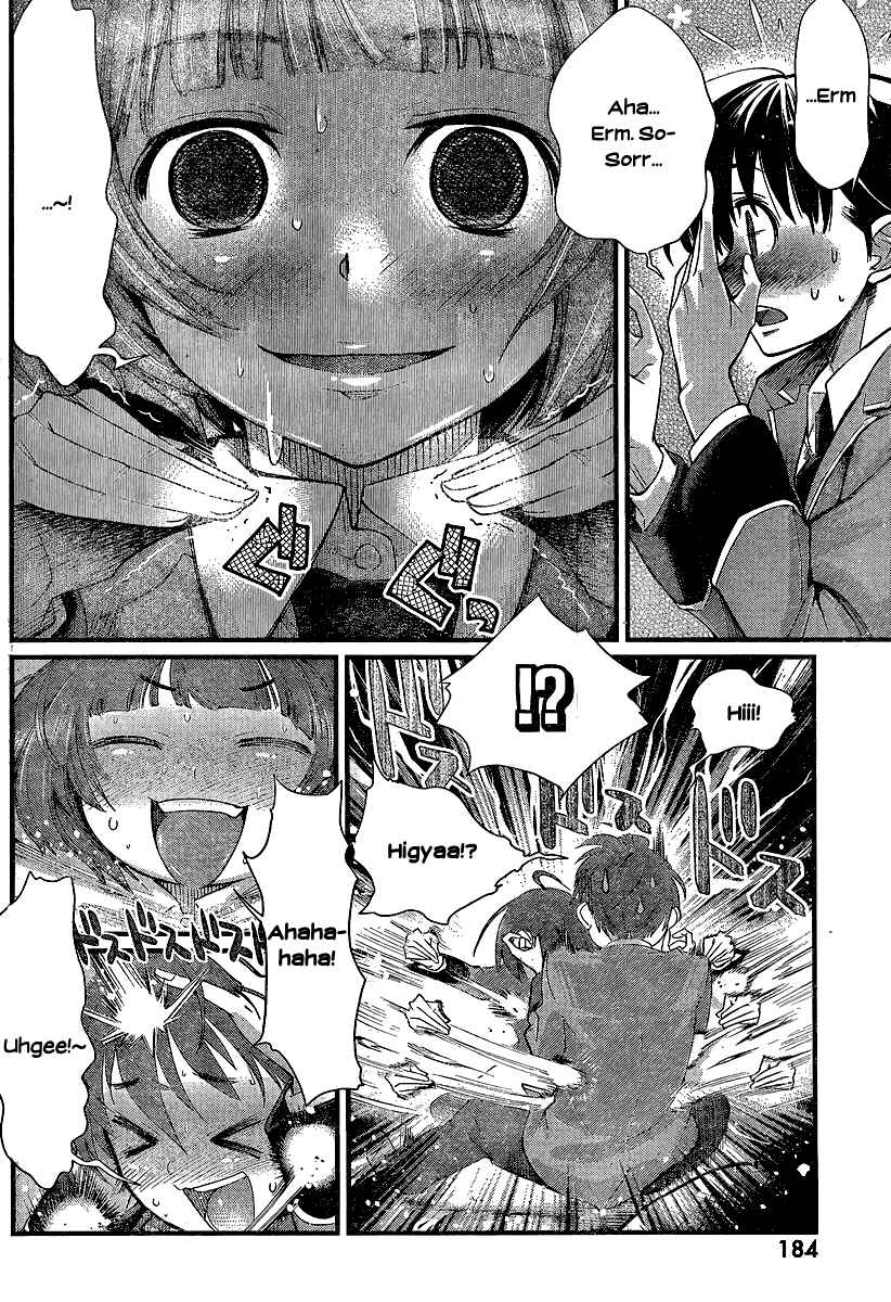 Page 25 Chapter 2 Ane Kurabe