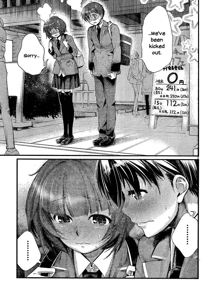 Page 26 Chapter 2 Ane Kurabe