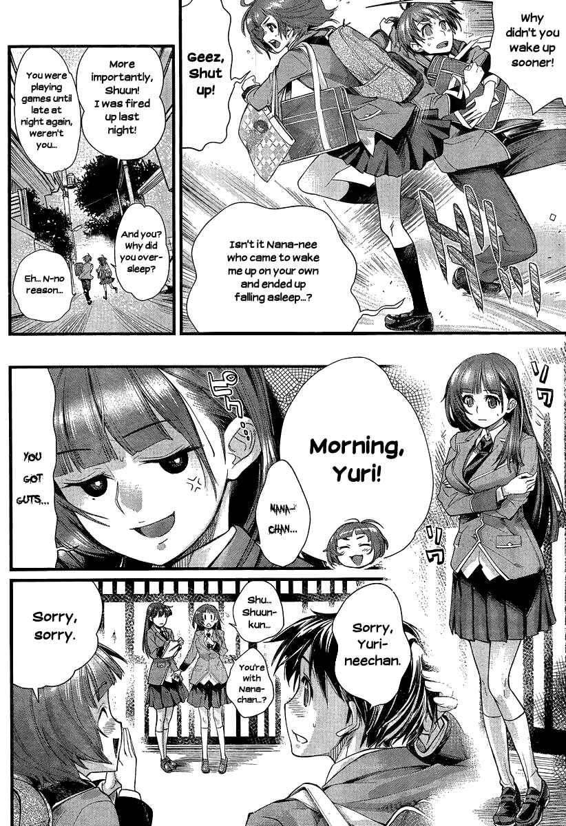 Page 4 Chapter 2 Ane Kurabe