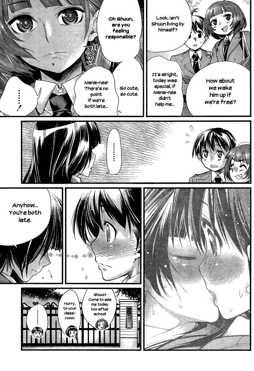 Page 5 Chapter 2 Ane Kurabe