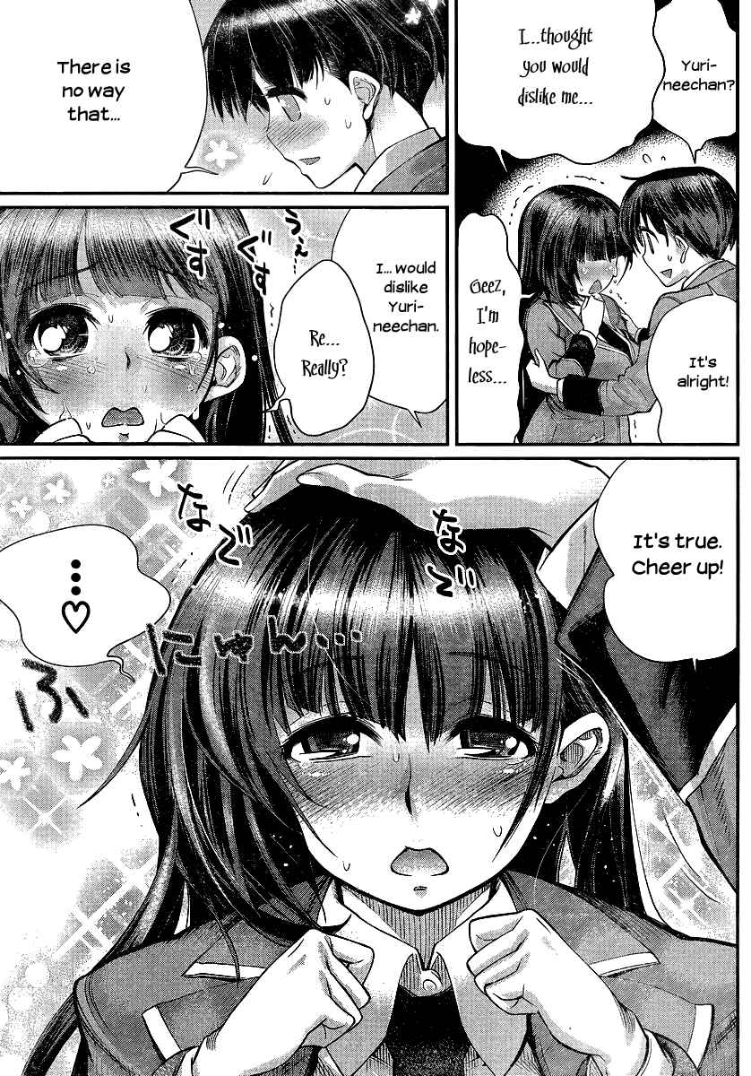 Page 11 Chapter 3 Ane Kurabe