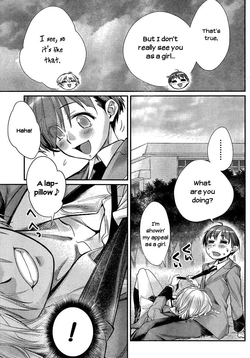 Page 13 Chapter 3 Ane Kurabe