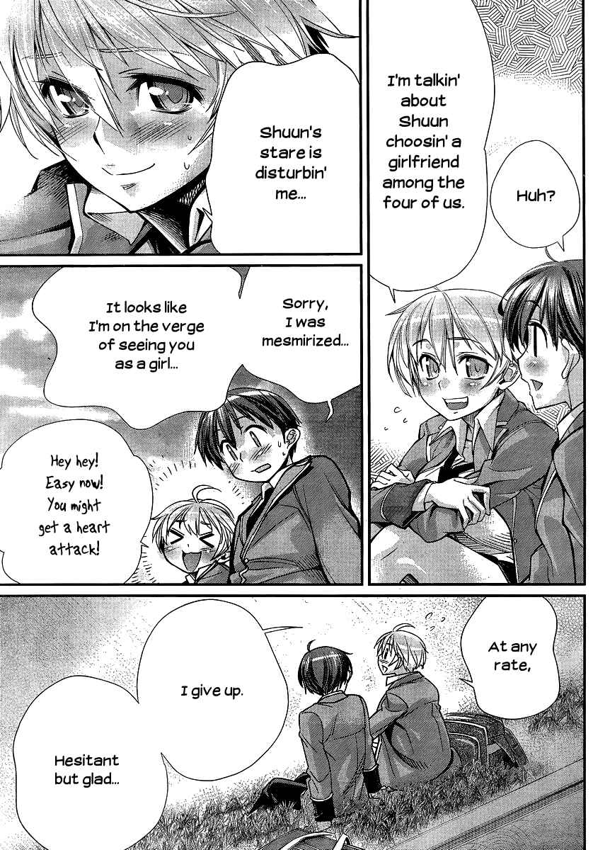 Page 17 Chapter 3 Ane Kurabe