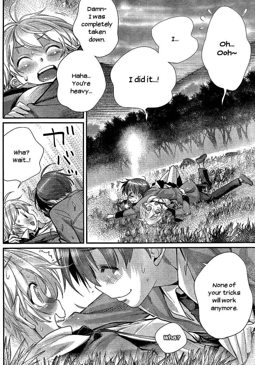 Page 23 Chapter 3 Ane Kurabe