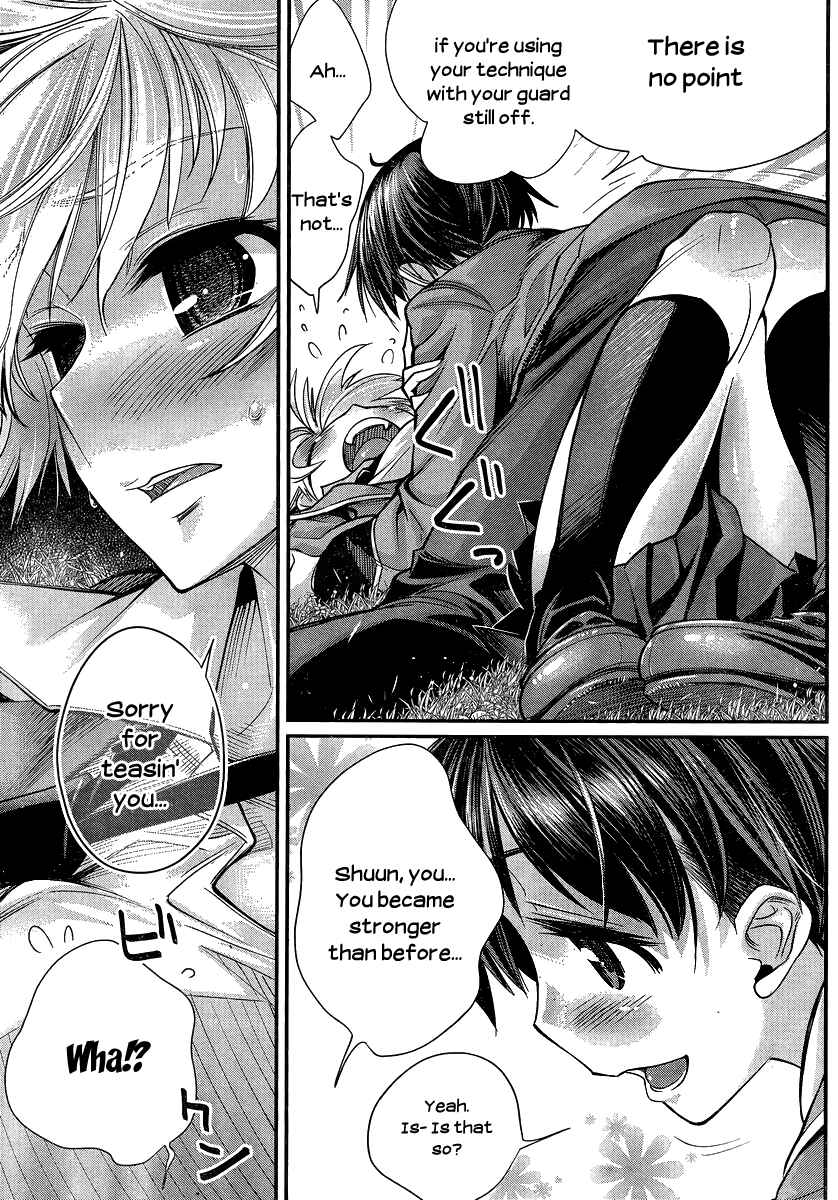 Page 24 Chapter 3 Ane Kurabe