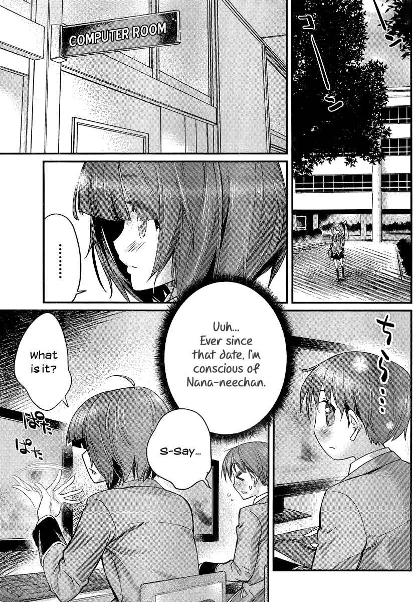 Page 5 Chapter 3 Ane Kurabe
