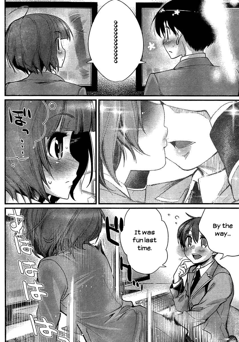 Page 6 Chapter 3 Ane Kurabe