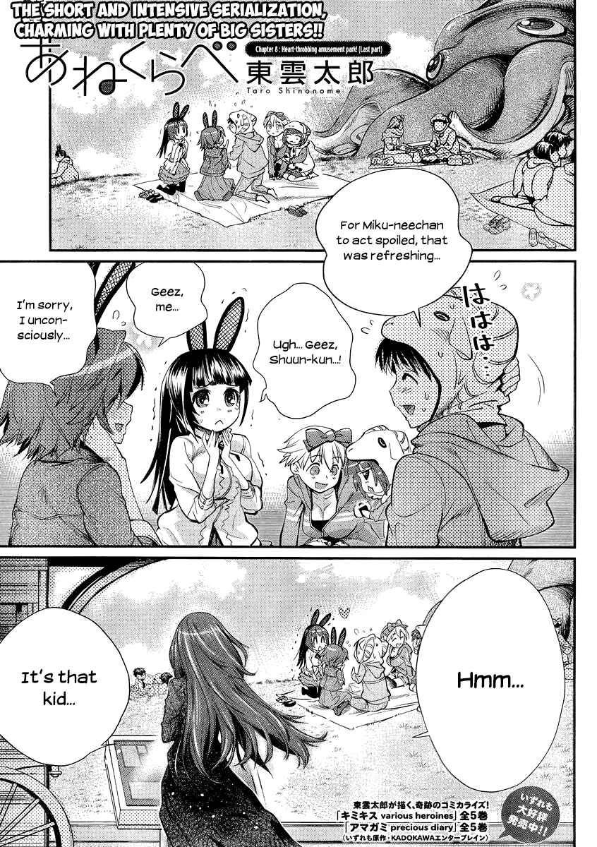 Page 1 Chapter 8 Ane Kurabe