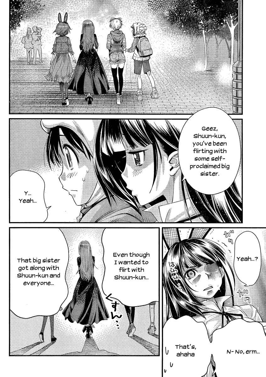 Page 16 Chapter 8 Ane Kurabe