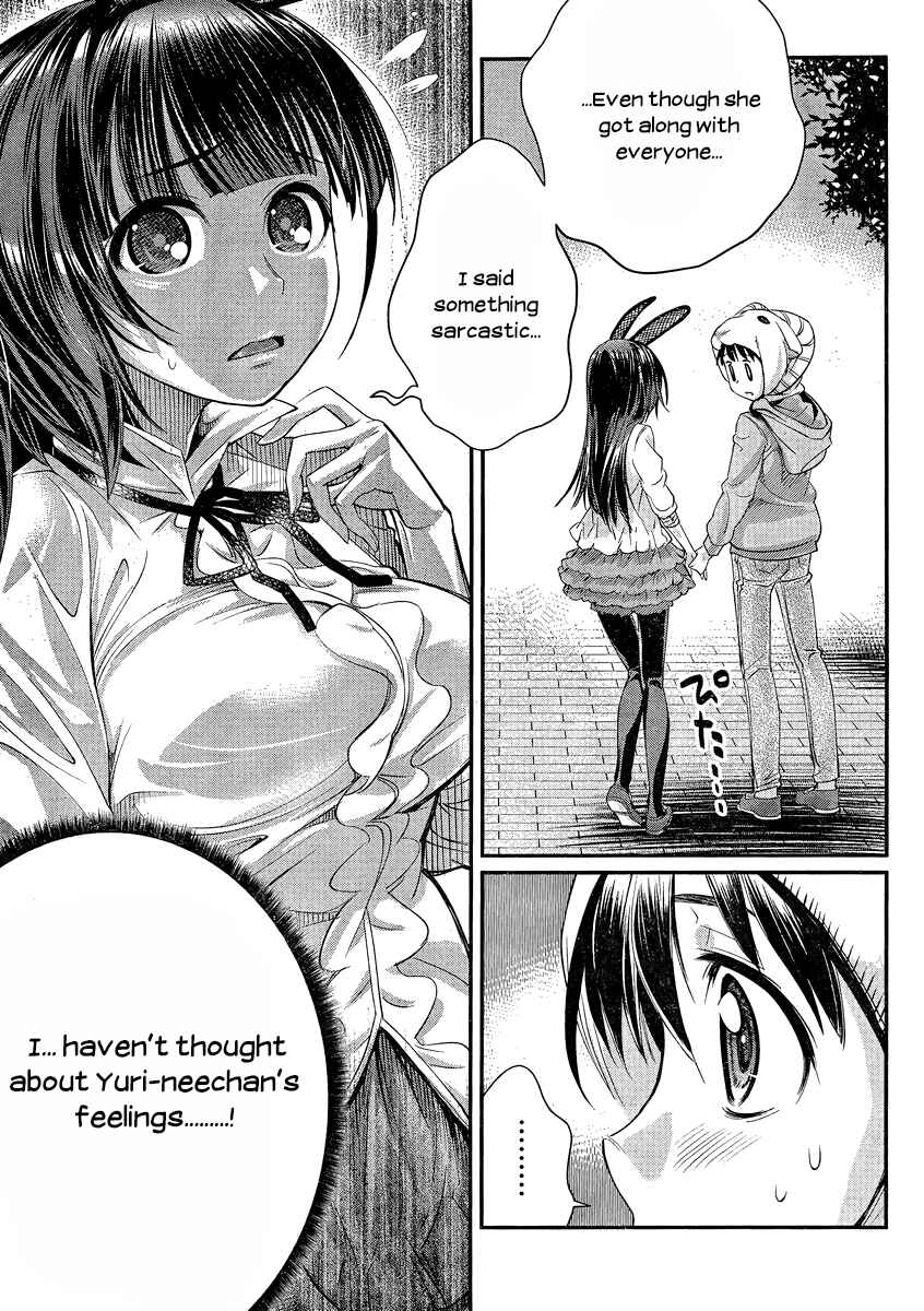 Page 17 Chapter 8 Ane Kurabe