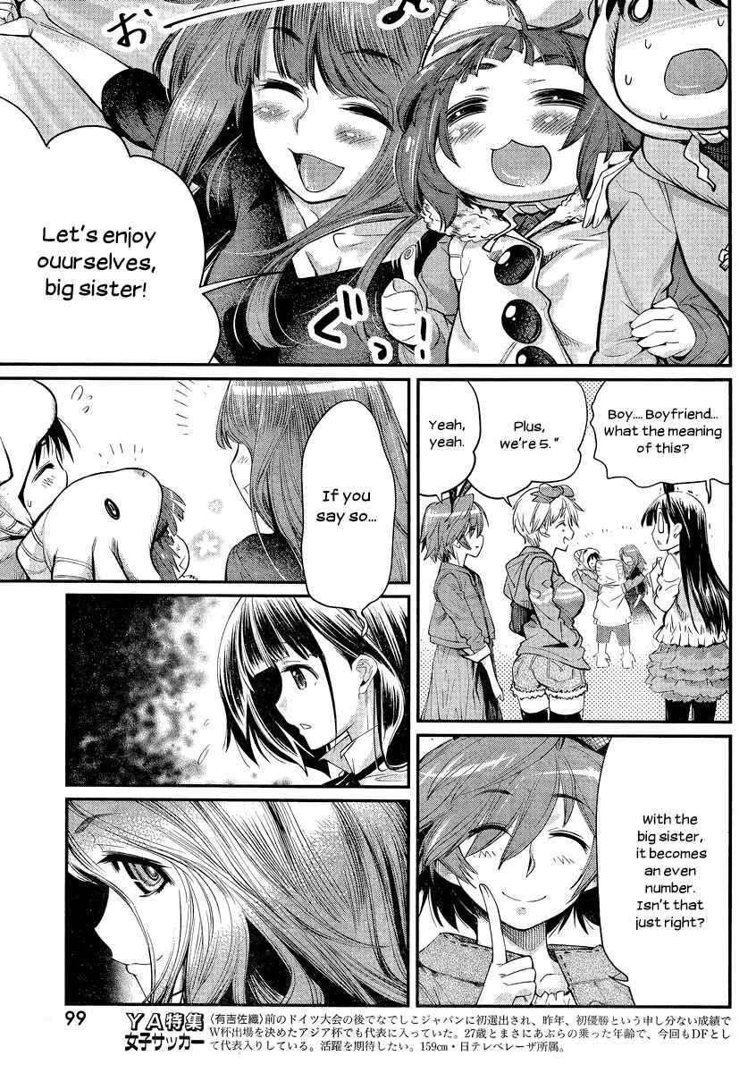 Page 7 Chapter 8 Ane Kurabe