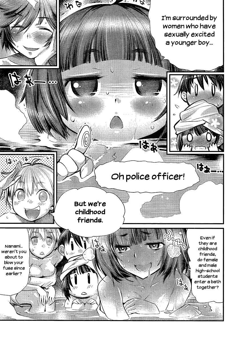 Page 12 Chapter 6 Ane Kurabe
