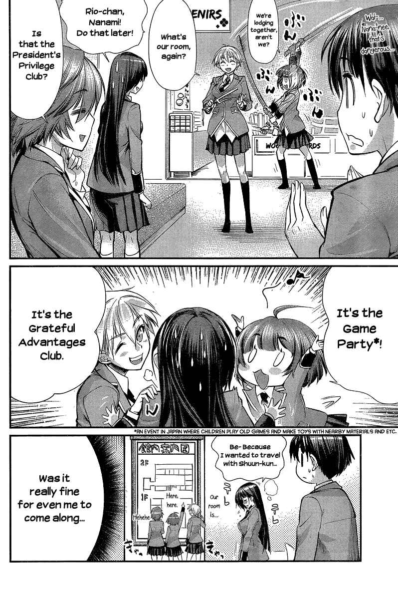 Page 3 Chapter 6 Ane Kurabe