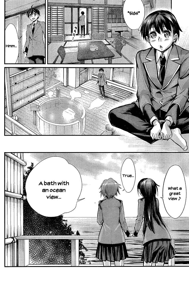 Page 5 Chapter 6 Ane Kurabe