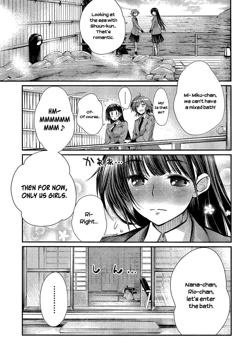 Page 6 Chapter 6 Ane Kurabe