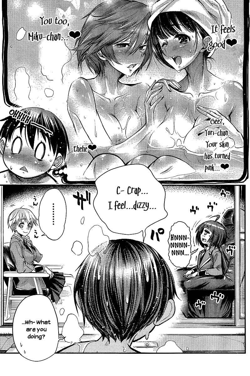 Page 8 Chapter 6 Ane Kurabe