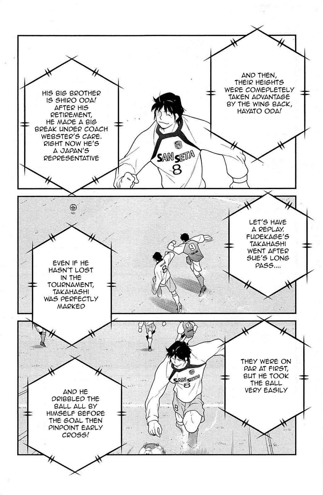 Page 18 Chapter 16 Shura no Mon Iden - Fudekage