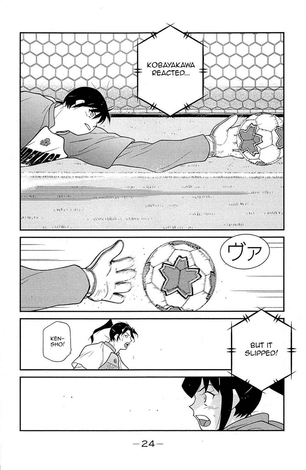 Page 28 Chapter 16 Shura no Mon Iden - Fudekage