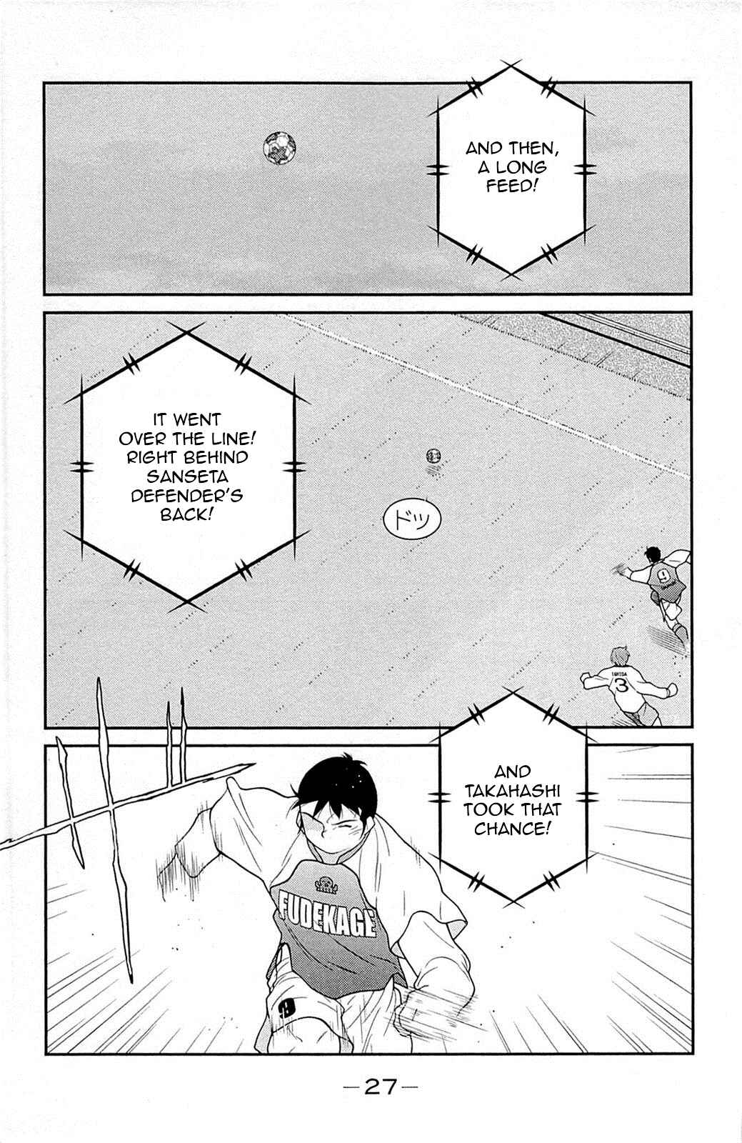 Page 31 Chapter 16 Shura no Mon Iden - Fudekage