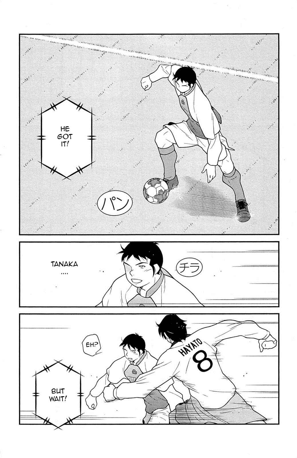 Page 32 Chapter 16 Shura no Mon Iden - Fudekage