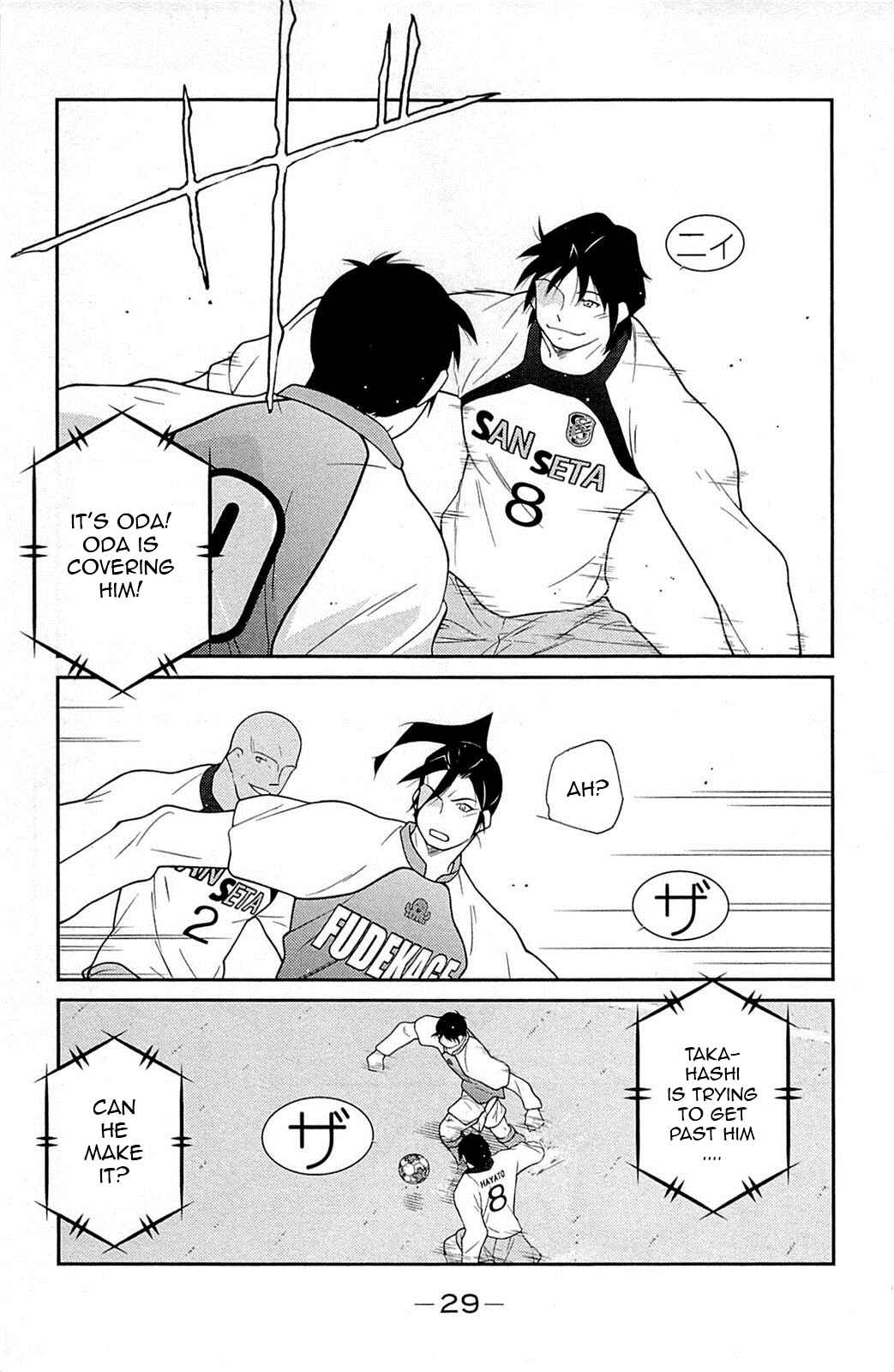 Page 33 Chapter 16 Shura no Mon Iden - Fudekage
