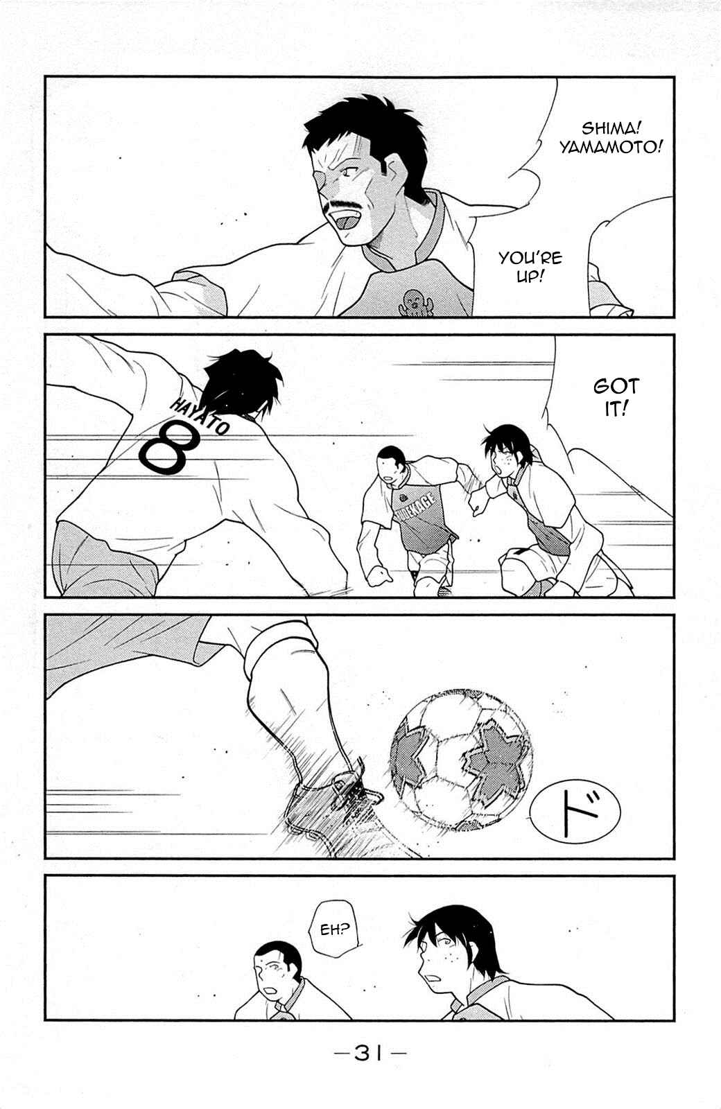 Page 35 Chapter 16 Shura no Mon Iden - Fudekage