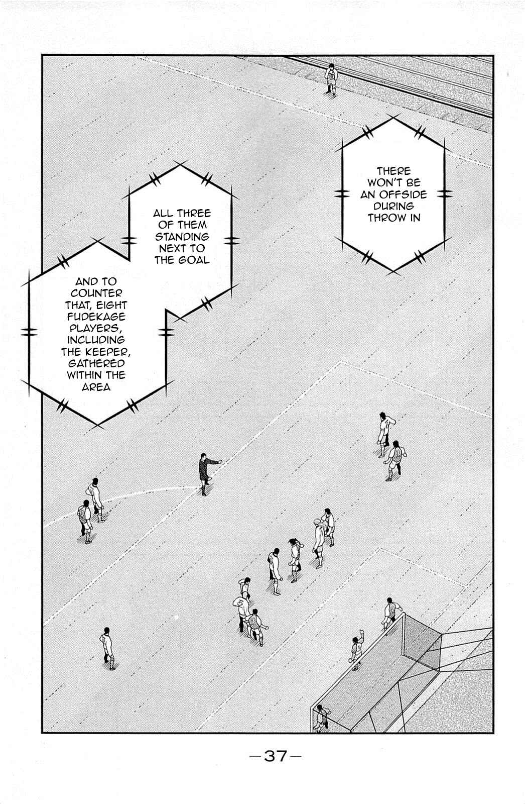 Page 41 Chapter 16 Shura no Mon Iden - Fudekage