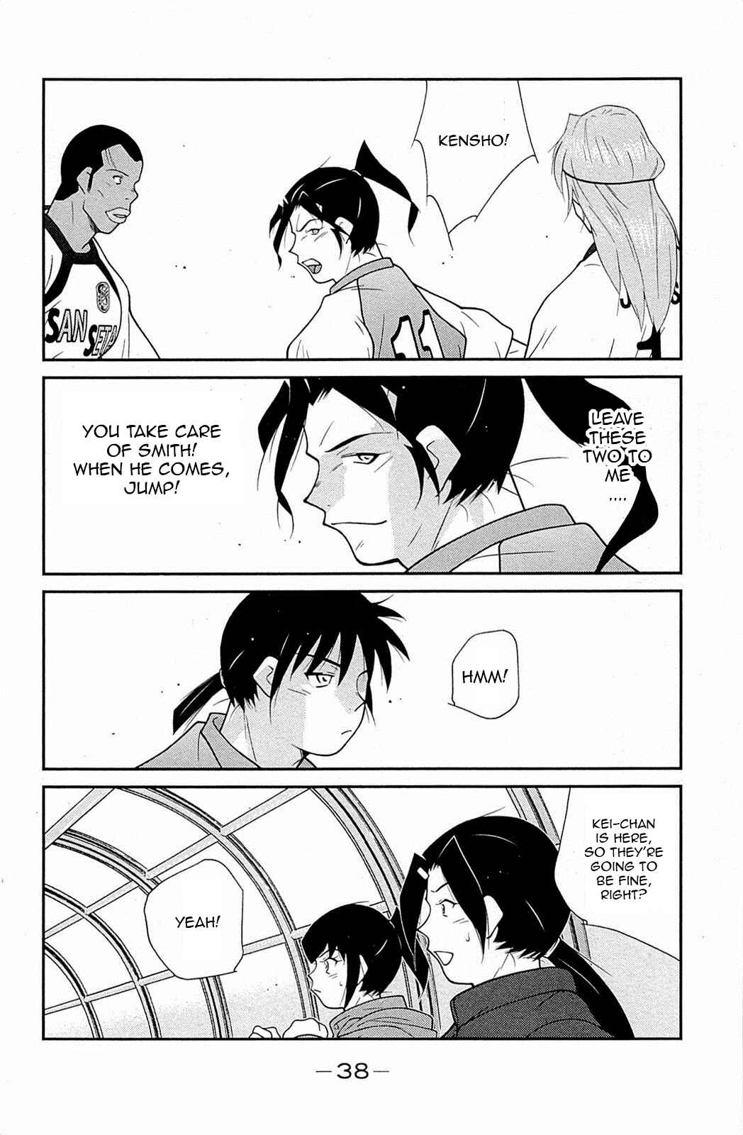 Page 42 Chapter 16 Shura no Mon Iden - Fudekage