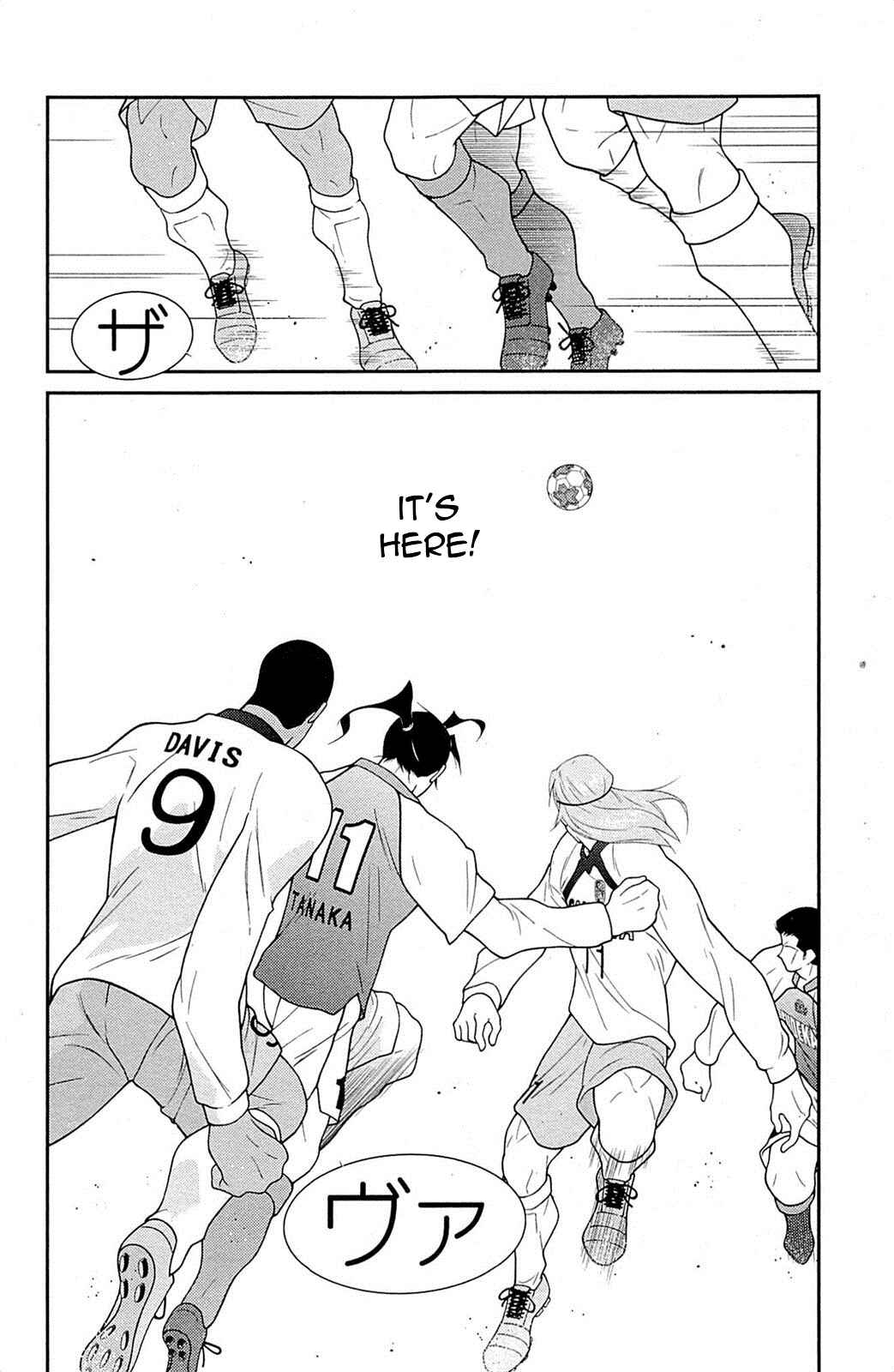Page 46 Chapter 16 Shura no Mon Iden - Fudekage