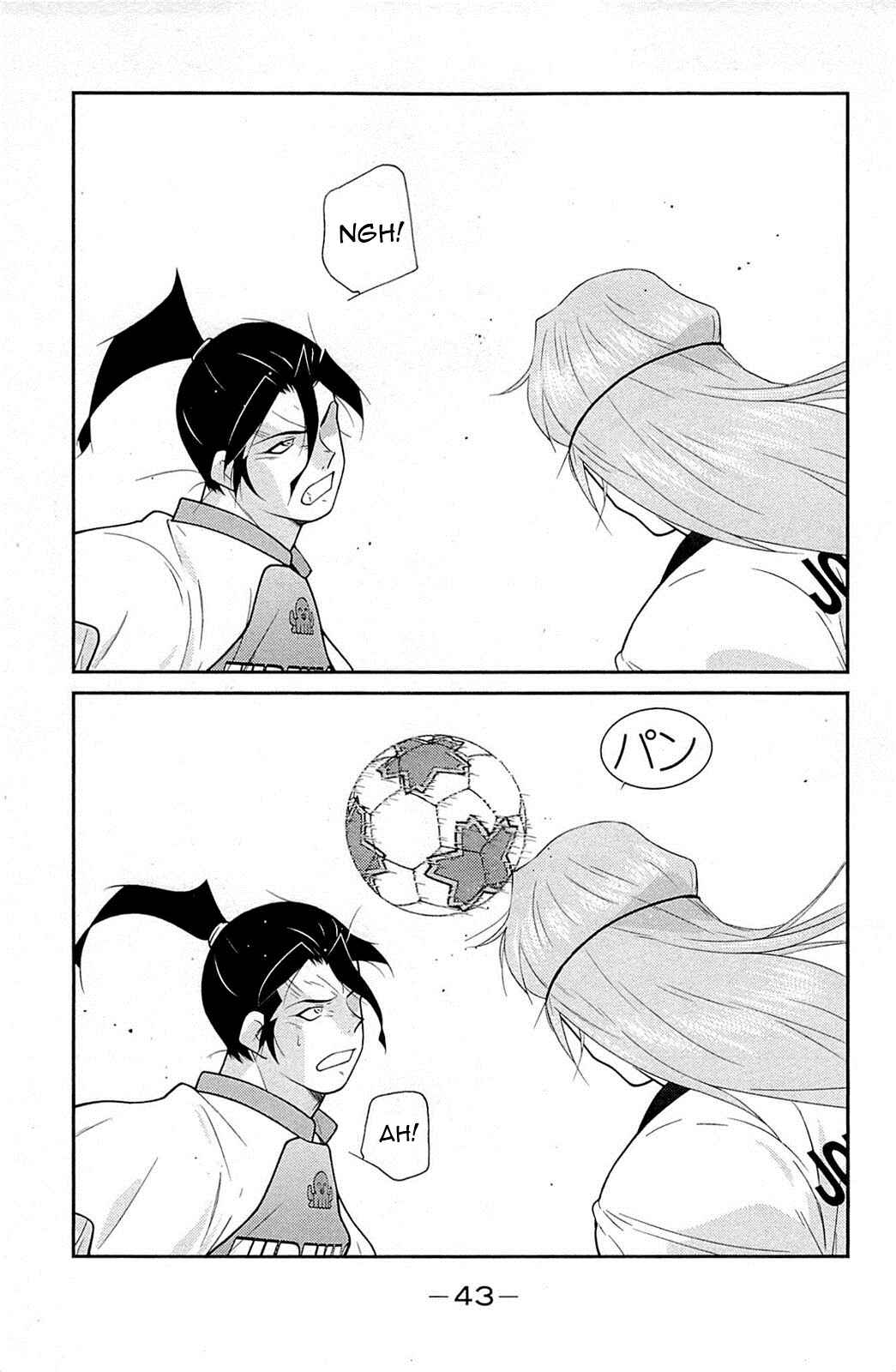 Page 47 Chapter 16 Shura no Mon Iden - Fudekage
