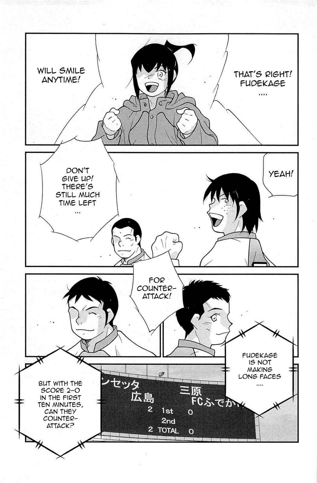 Page 57 Chapter 16 Shura no Mon Iden - Fudekage