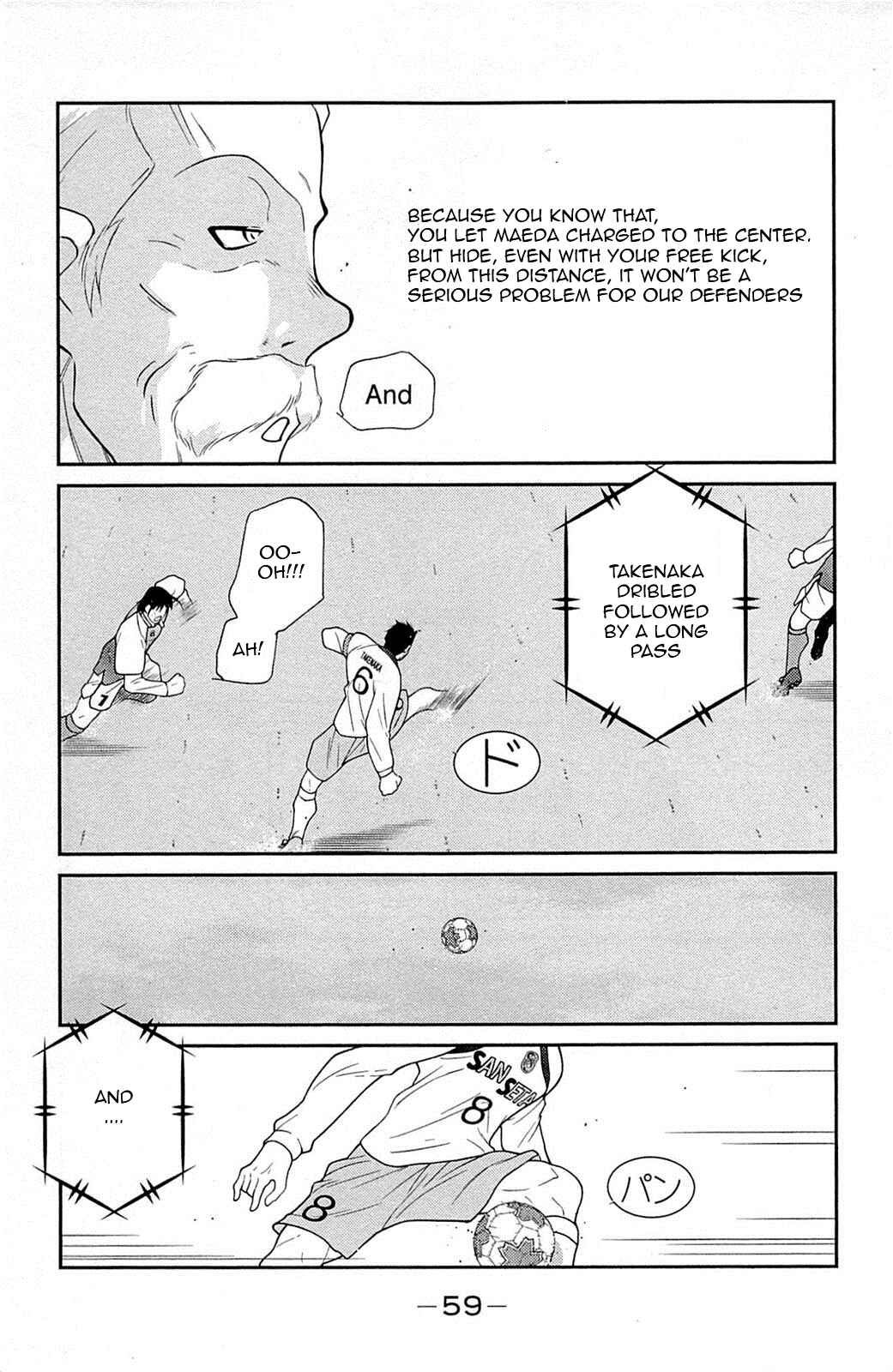 Page 63 Chapter 16 Shura no Mon Iden - Fudekage