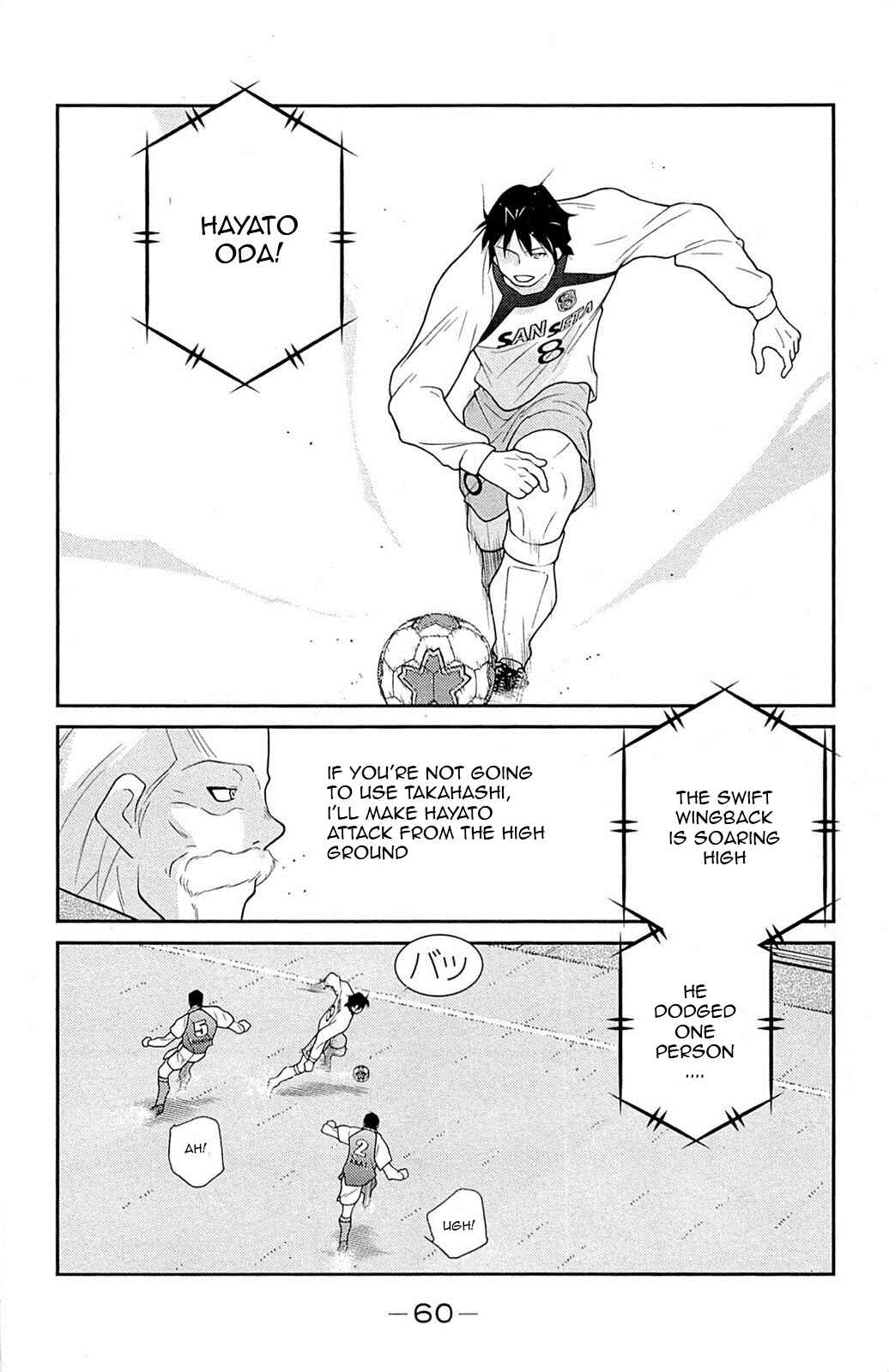 Page 64 Chapter 16 Shura no Mon Iden - Fudekage