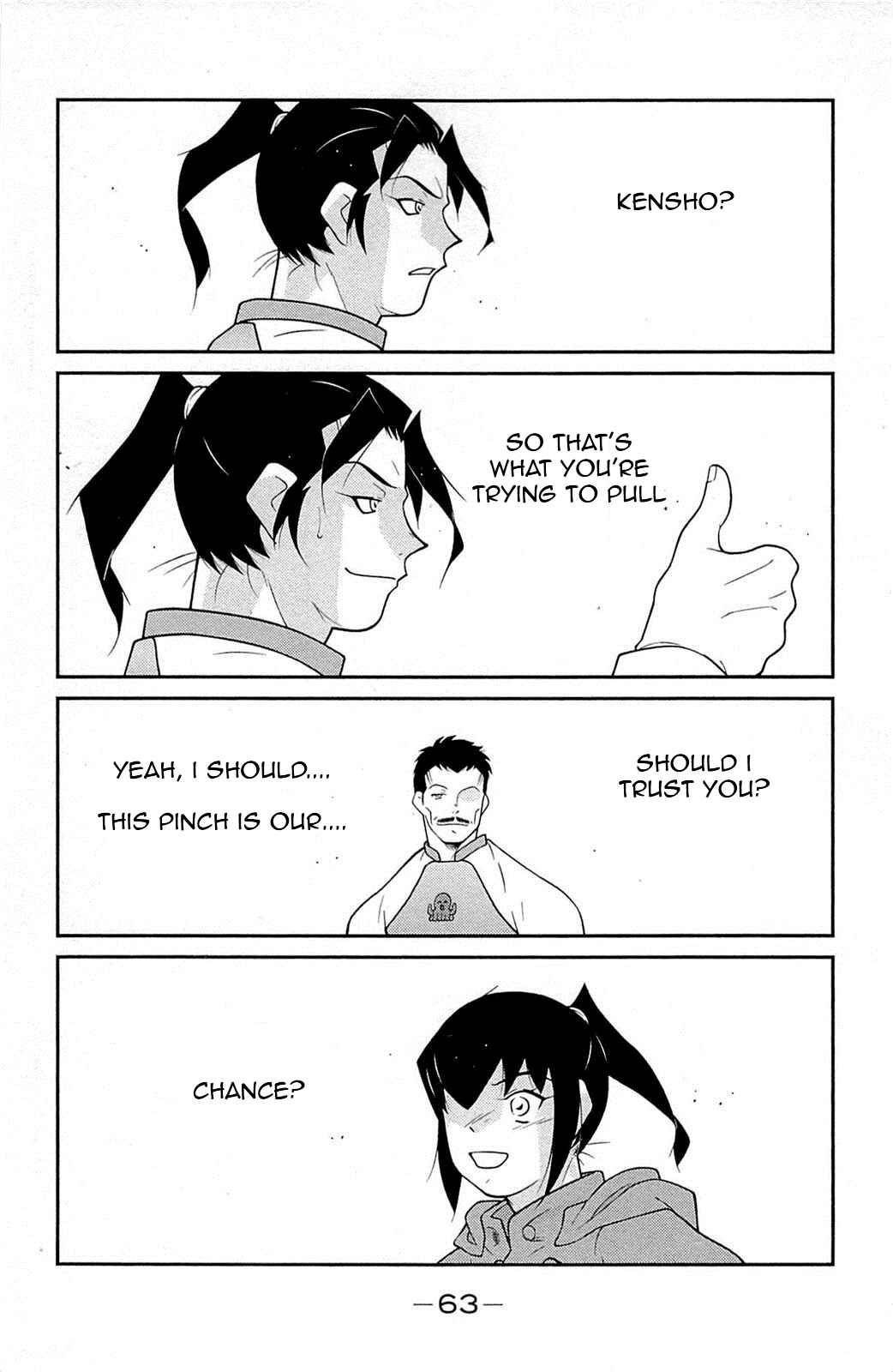 Page 67 Chapter 16 Shura no Mon Iden - Fudekage
