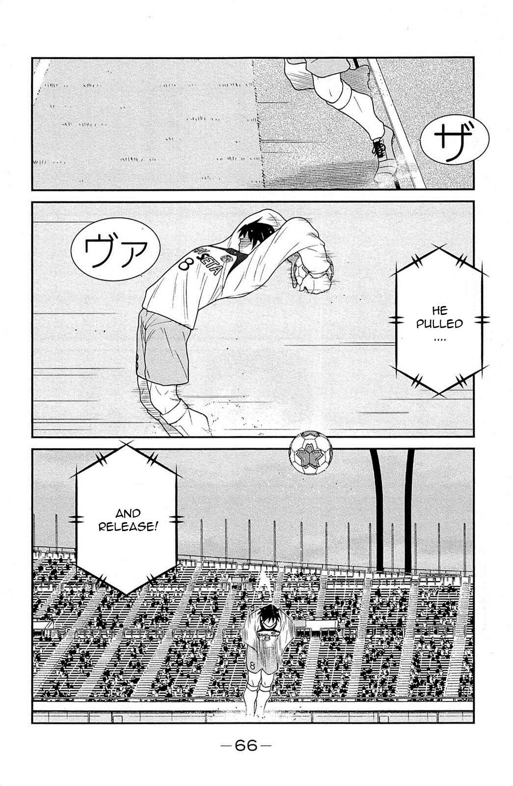 Page 70 Chapter 16 Shura no Mon Iden - Fudekage