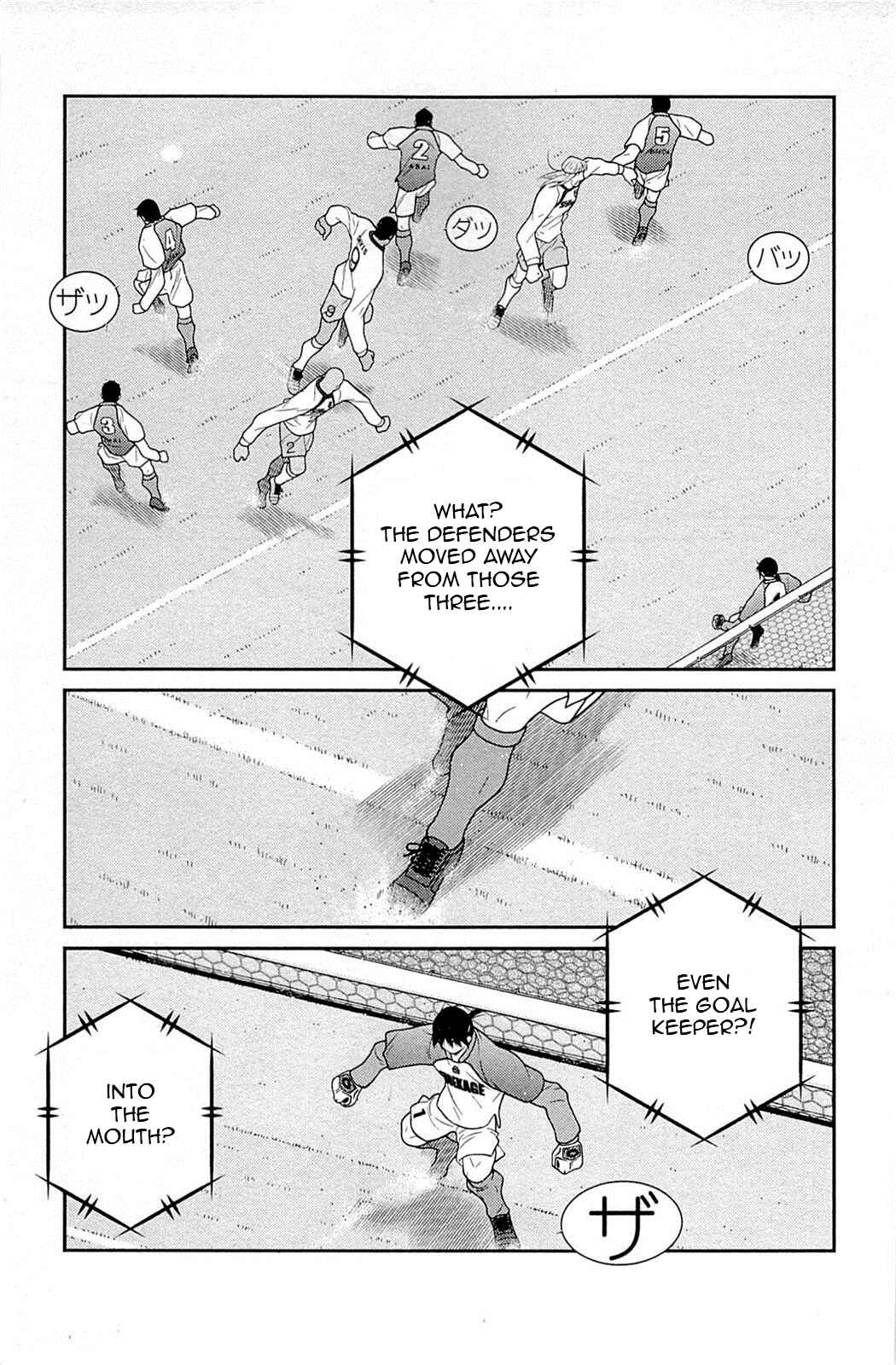 Page 71 Chapter 16 Shura no Mon Iden - Fudekage
