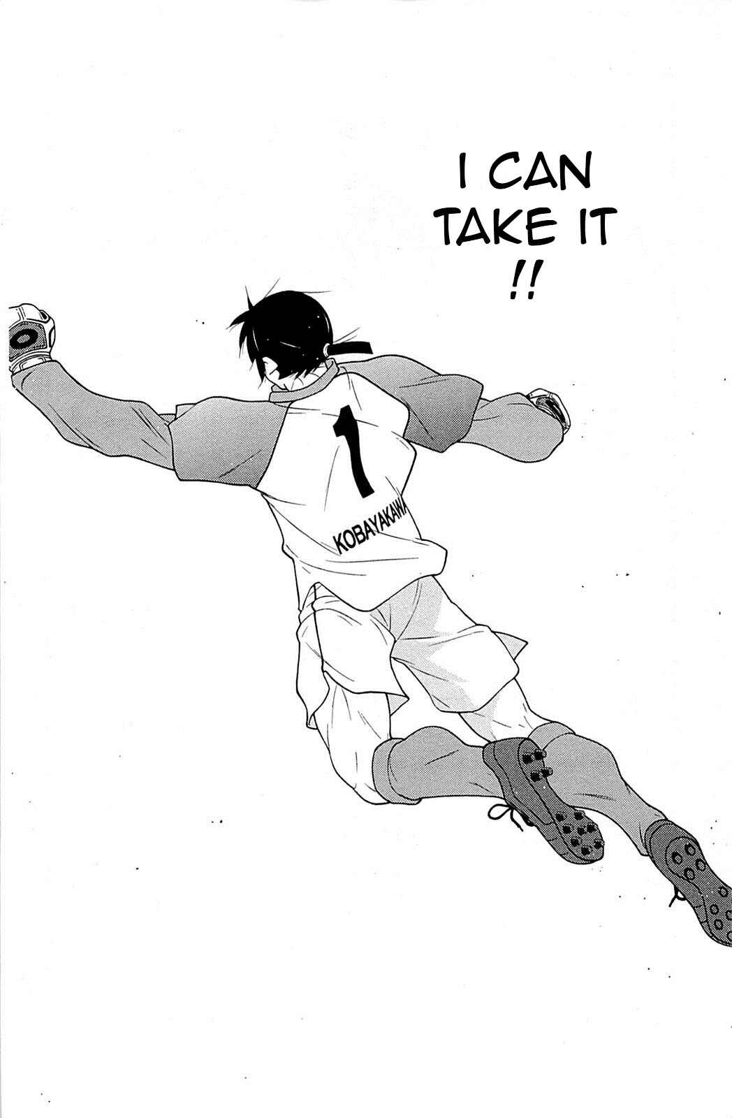 Page 74 Chapter 16 Shura no Mon Iden - Fudekage