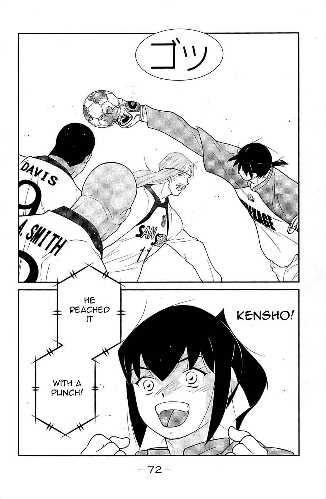 Page 76 Chapter 16 Shura no Mon Iden - Fudekage