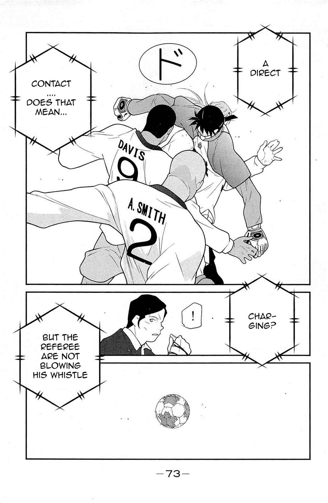 Page 77 Chapter 16 Shura no Mon Iden - Fudekage