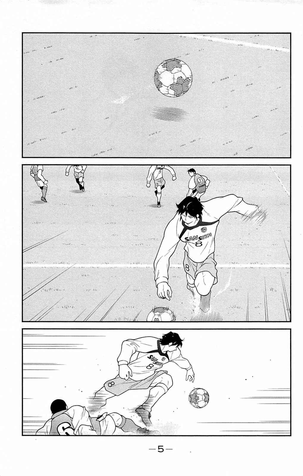 Page 9 Chapter 16 Shura no Mon Iden - Fudekage