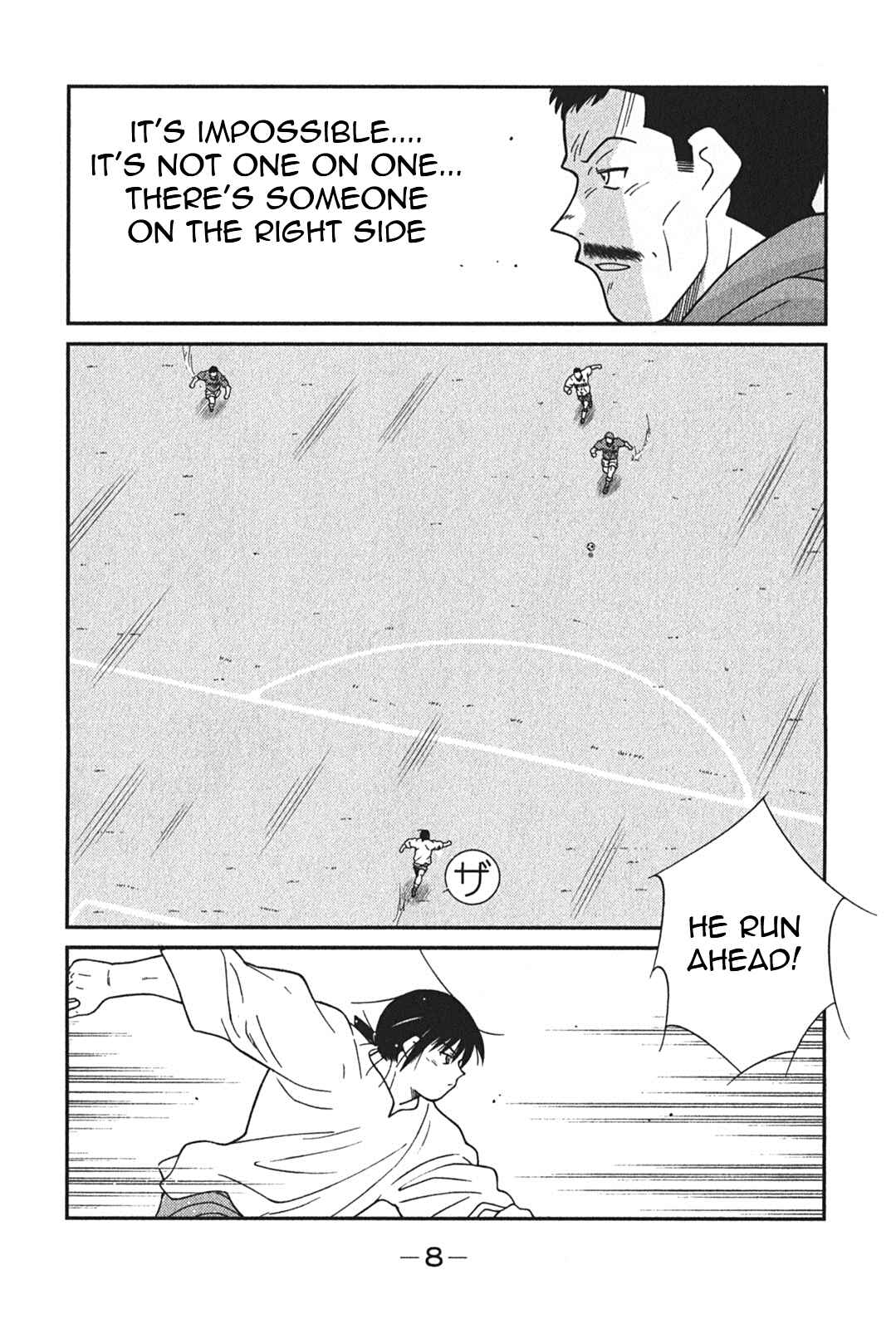 Page 11 Chapter 4 Shura no Mon Iden - Fudekage