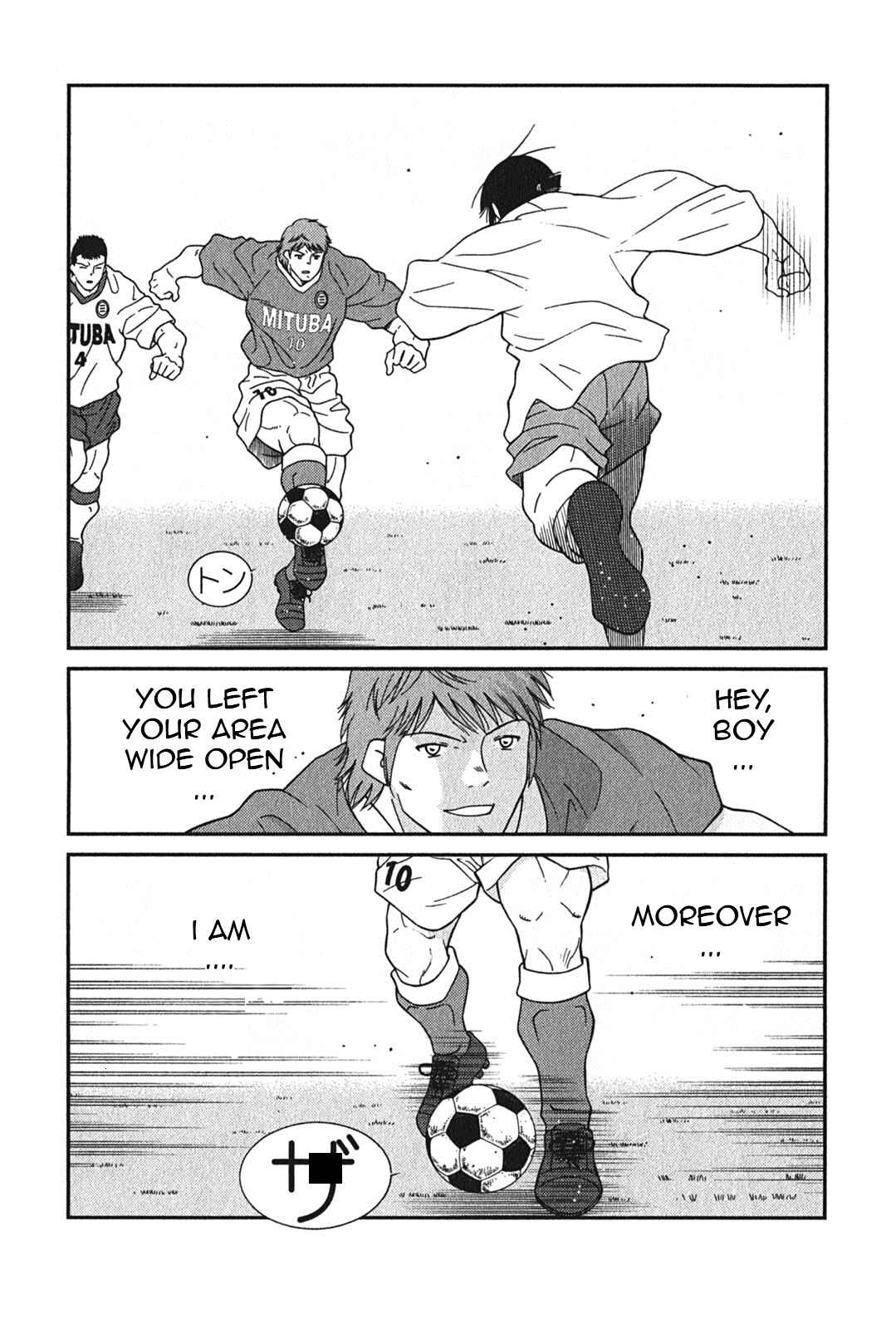 Page 13 Chapter 4 Shura no Mon Iden - Fudekage