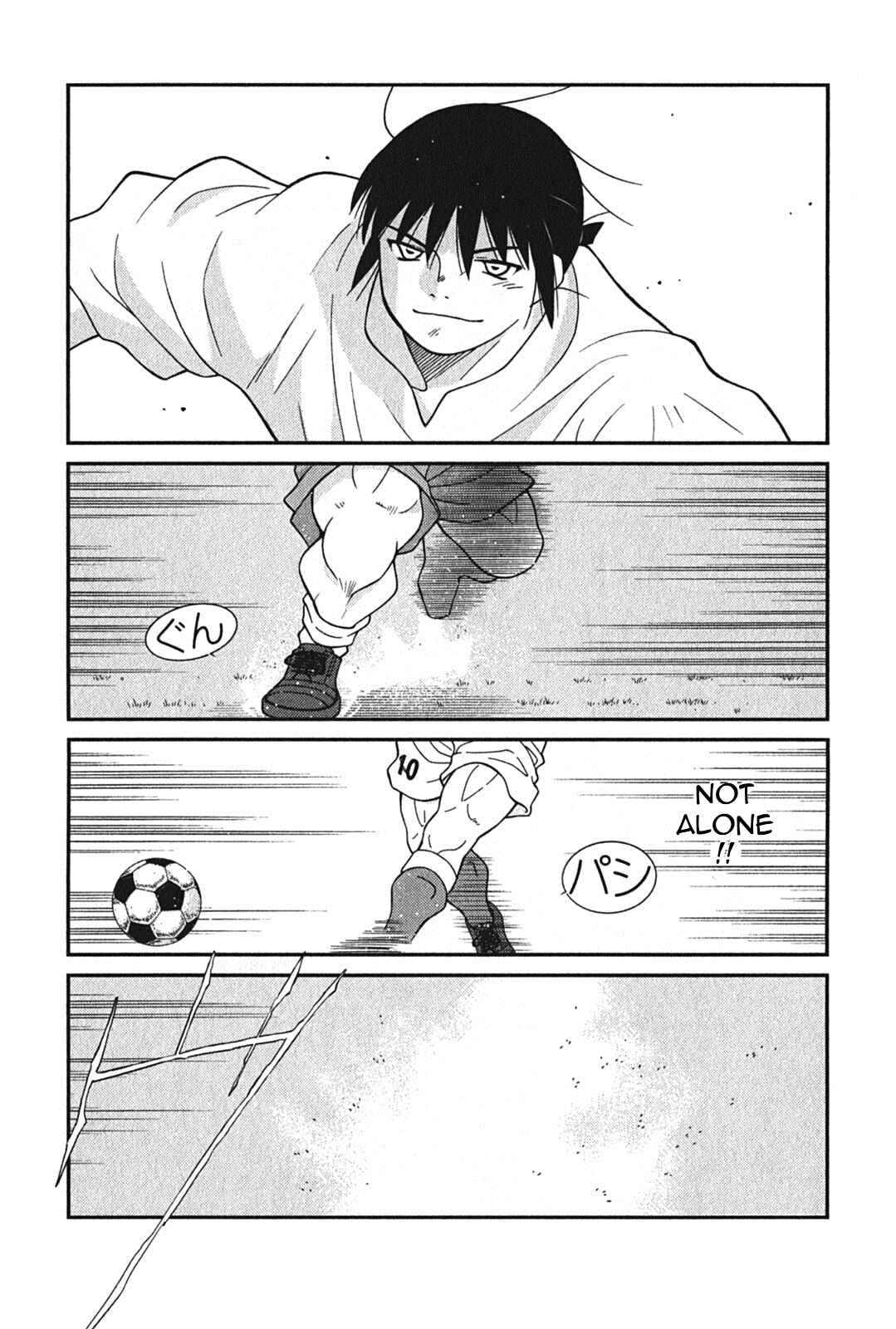 Page 14 Chapter 4 Shura no Mon Iden - Fudekage