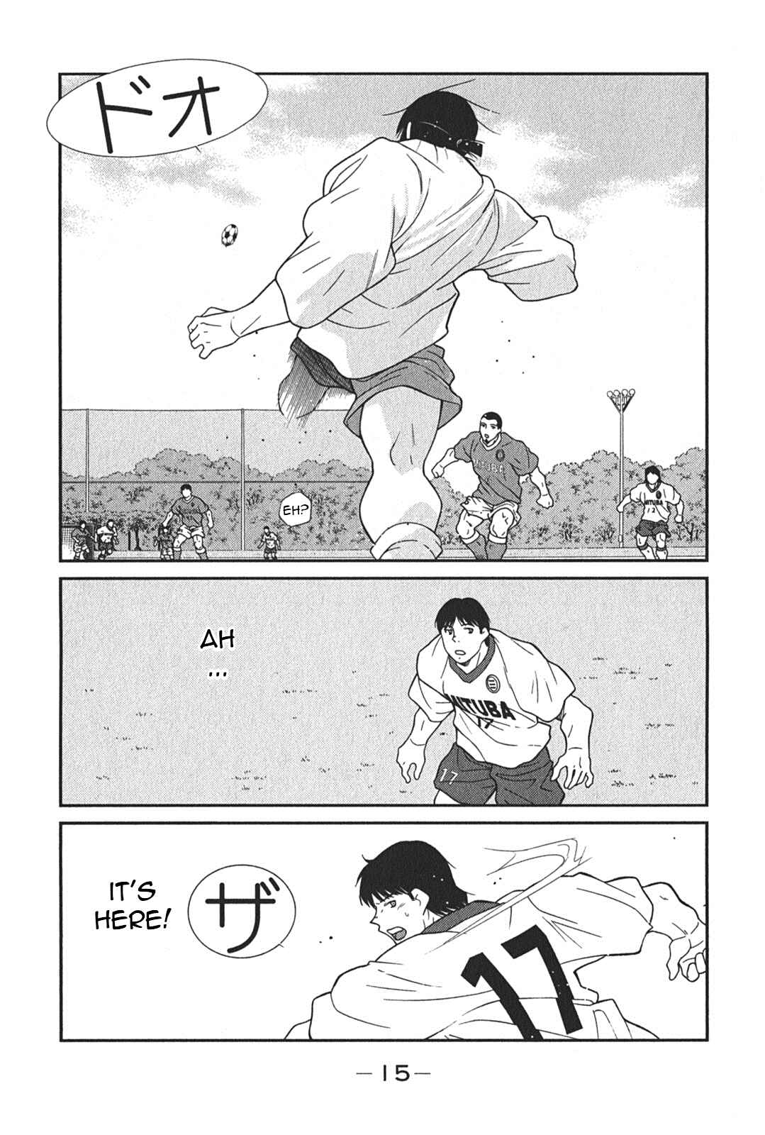 Page 18 Chapter 4 Shura no Mon Iden - Fudekage