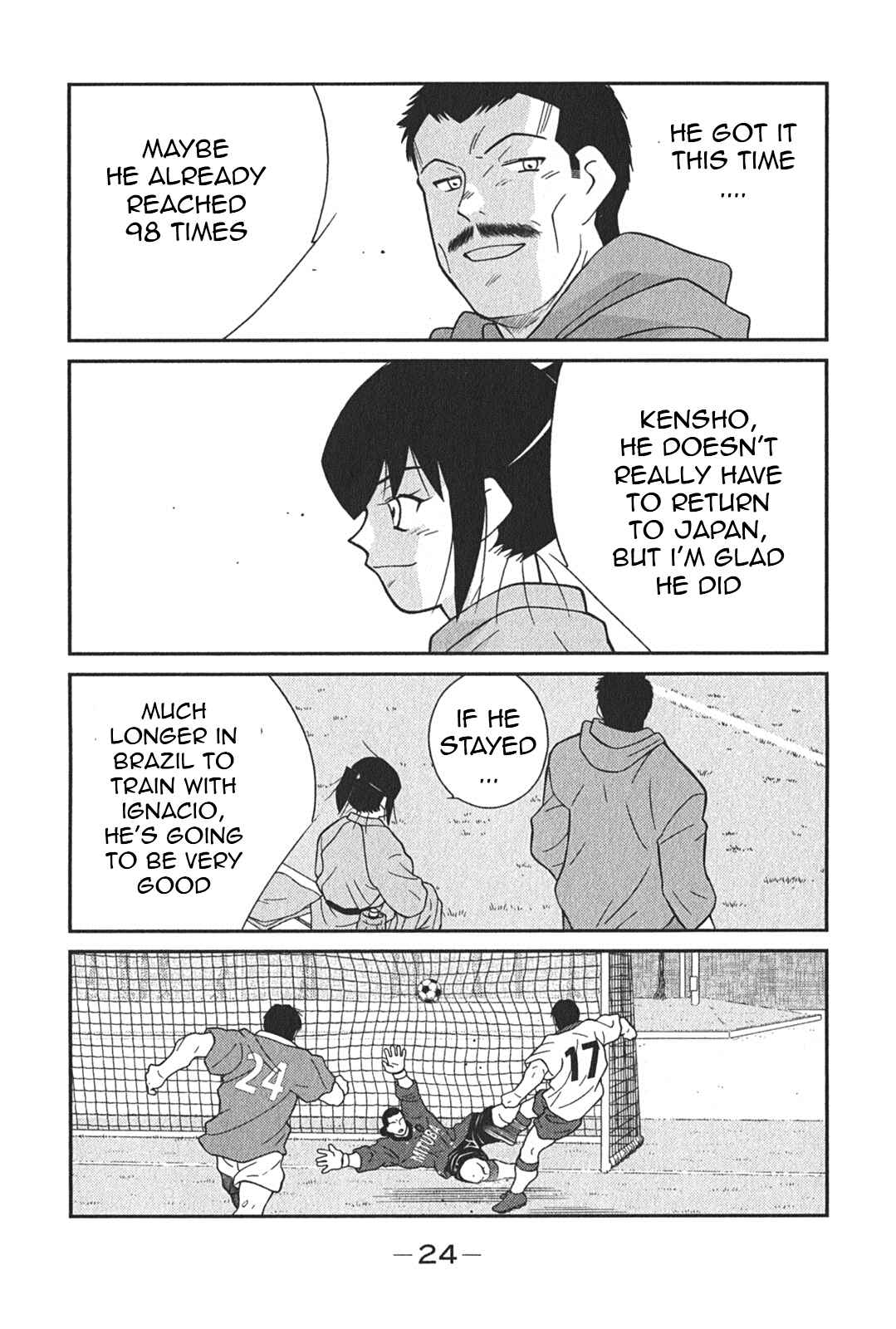 Page 27 Chapter 4 Shura no Mon Iden - Fudekage