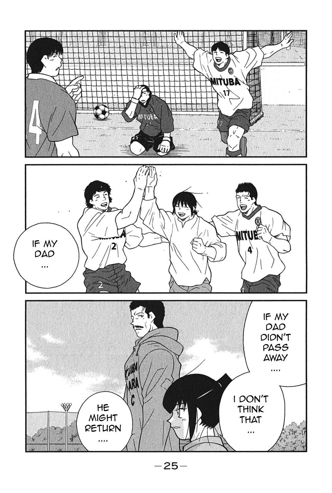Page 28 Chapter 4 Shura no Mon Iden - Fudekage
