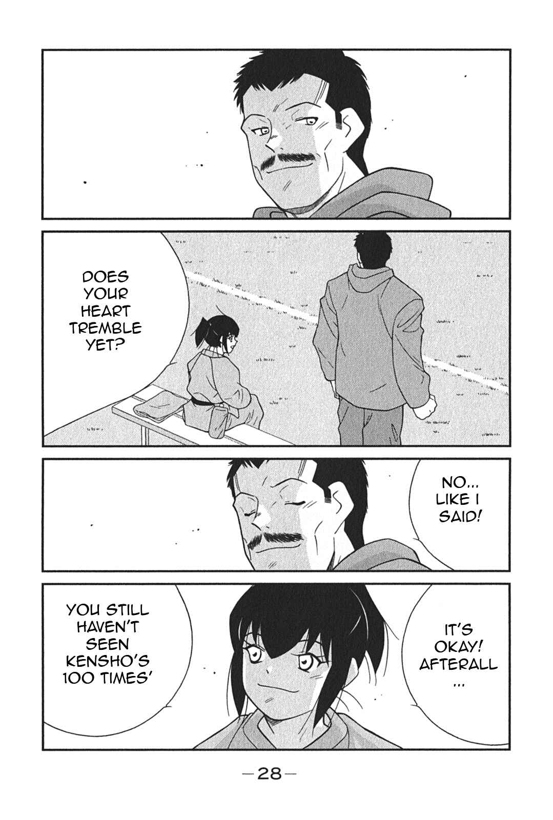 Page 31 Chapter 4 Shura no Mon Iden - Fudekage