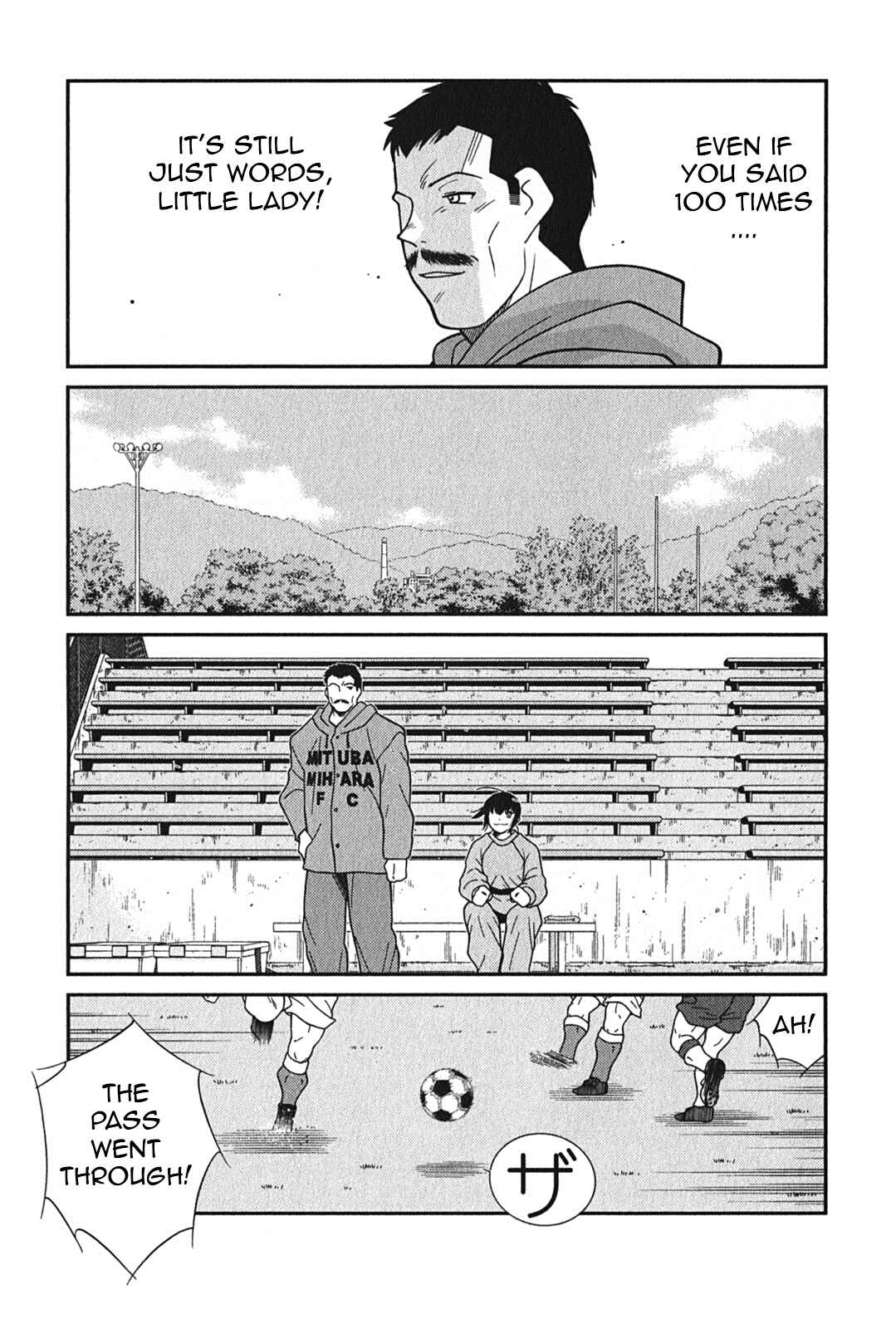 Page 32 Chapter 4 Shura no Mon Iden - Fudekage