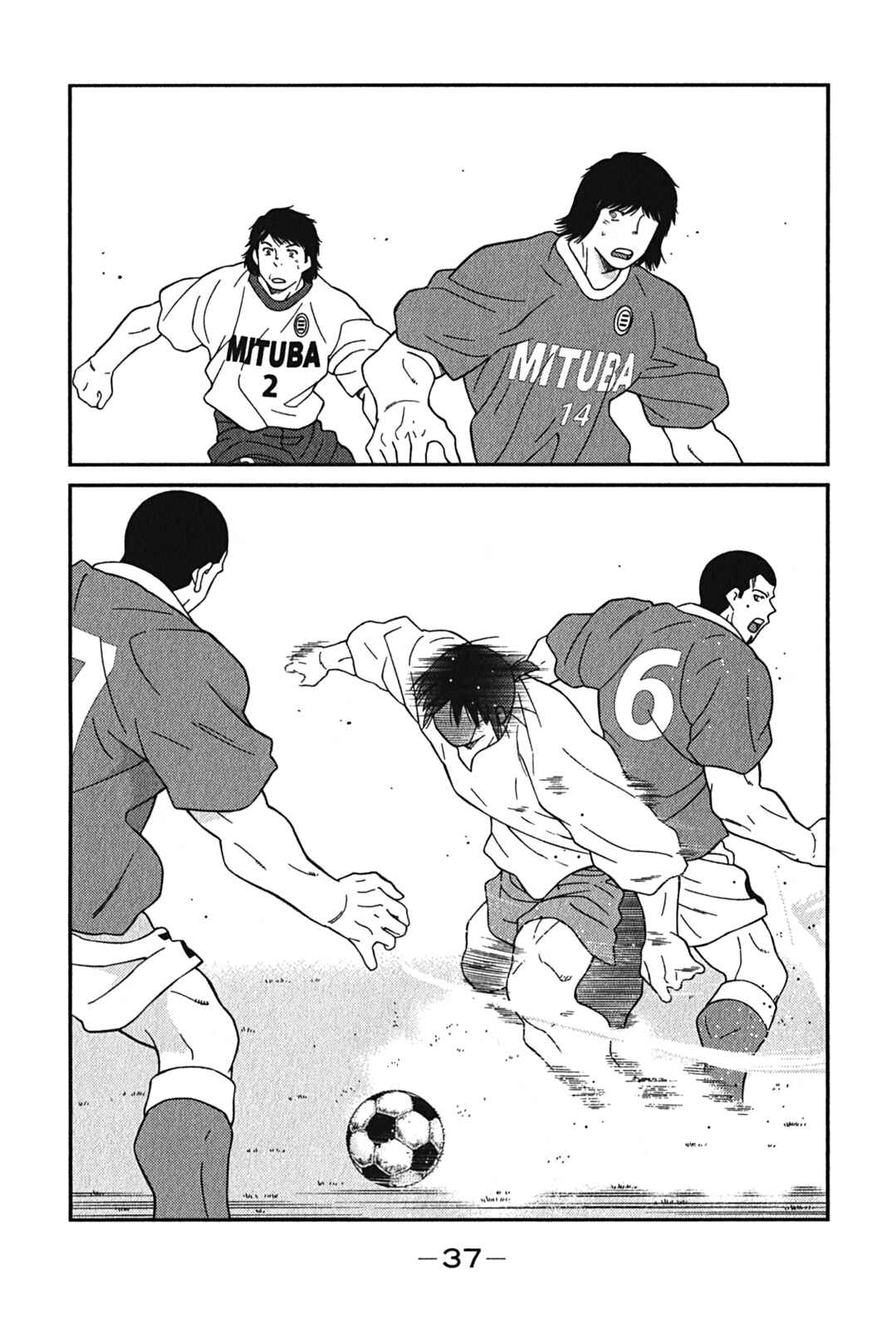 Page 40 Chapter 4 Shura no Mon Iden - Fudekage